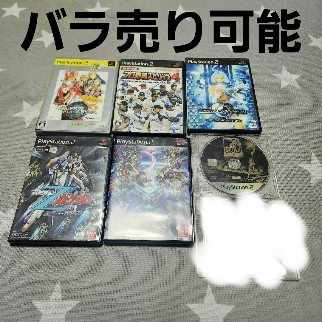 PlayStation2 - 【動作未確認ジャンク】PlayStation2 6点 セット PlayStation2 - 【動作未確認ジャンク】PlayStation2 6点 セット