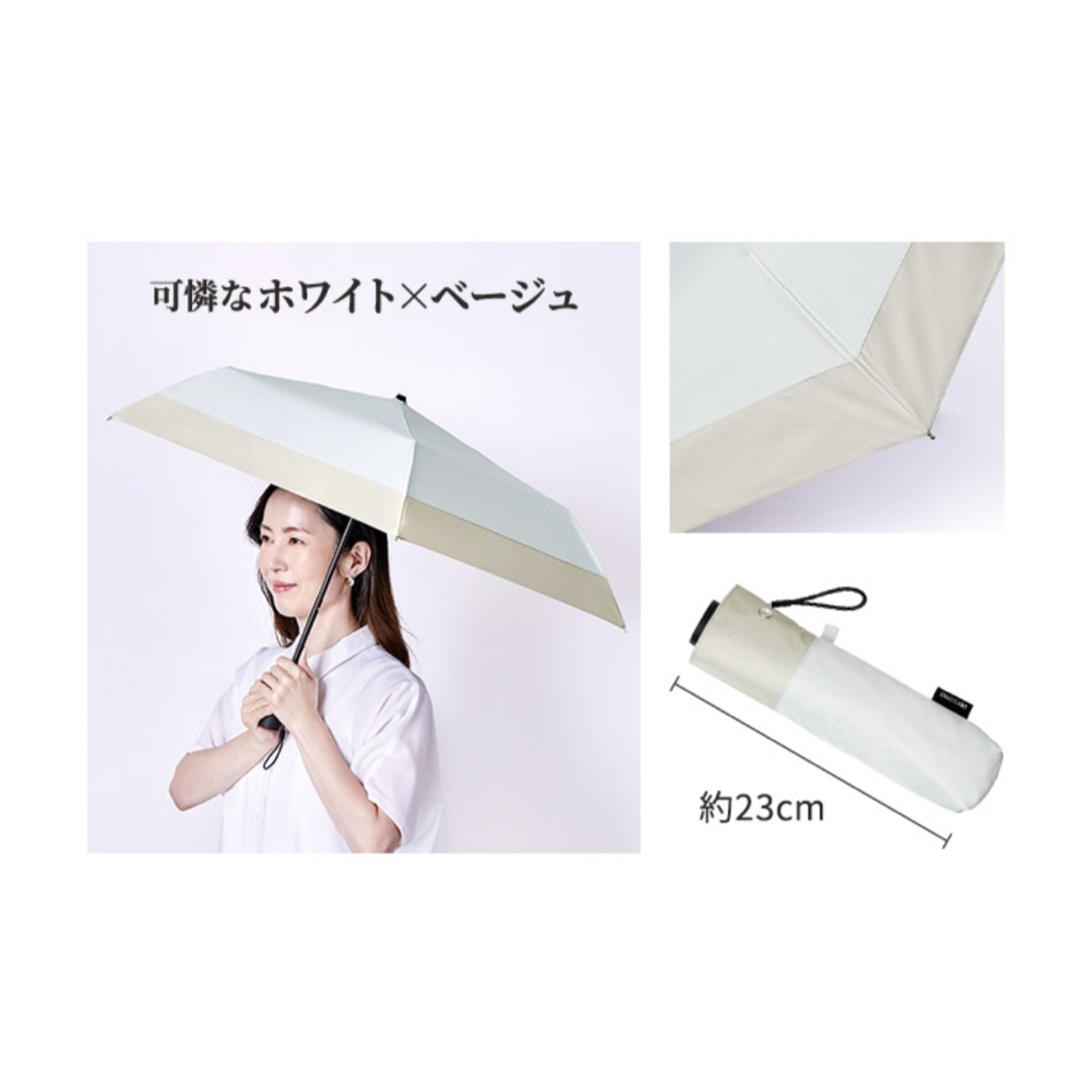 Dr.Ci Labo(ドクターシーラボ)のDr.シーラボ 晴雨兼用傘 レディースのファッション小物(傘)の商品写真