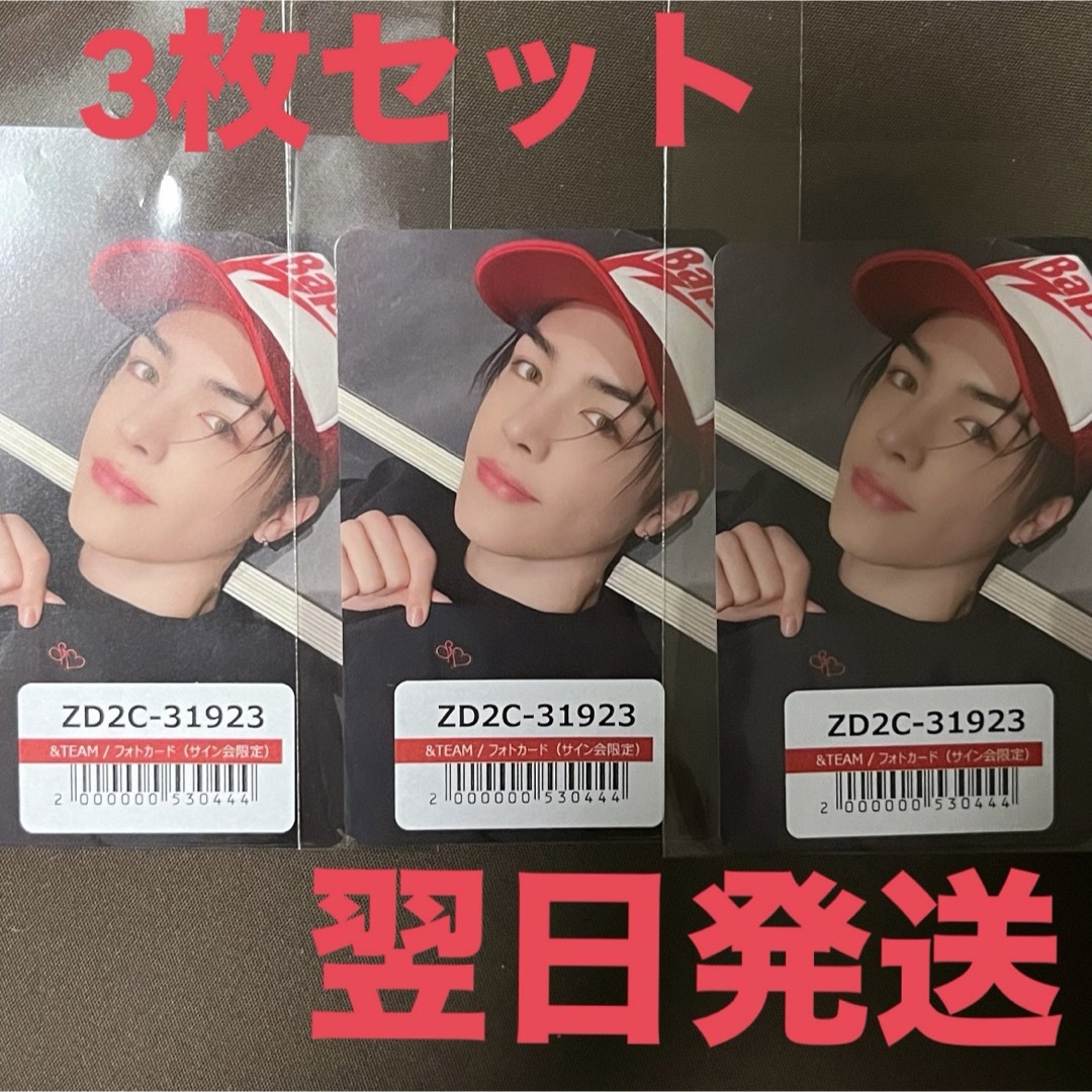 &TEAM - &TEAM andTEAM 月狼 サイン会 トレカ MAKI マキ セット &TEAM - &TEAM andTEAM 月狼 サイン会 トレカ MAKI マキ セット