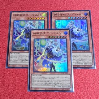 遊戯王 - 遊戯王 「神芸学徒ファインメルト」 SR 3枚 ①の通販 by 遊戯王 - 遊戯王 「神芸学徒ファインメルト」 SR 3枚 ①の通販 by