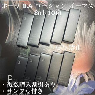アシュラン吉祥の光 洗顔料、掩身箔、化粧水、美容液、日焼け アシュラン吉祥の光 洗顔料、掩身箔、化粧水、美容液、日焼け
