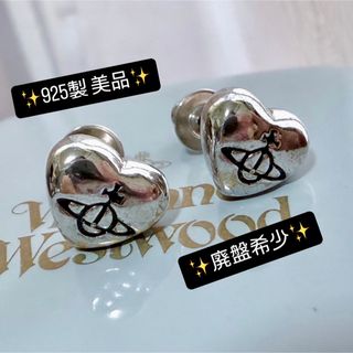 Vivienne Westwood(ハート ・ ピアス)のフリマアイテム一覧 Vivienne Westwood(ハート ・ ピアス)のフリマアイテム一覧