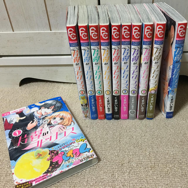 片翼のラビリンス 全巻セット サテライトストーリーズの通販 By Yui S Shop ラクマ 片翼のラビリンス 全巻セット サテライトストーリーズの通販 By Yui S Shop ラクマ