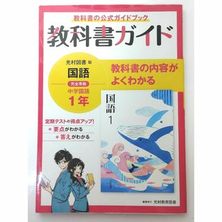 鉄緑会 数学中1中2 問題集 の通販 by lee's shop|ラクマ 鉄緑会 数学中1中2 問題集 の通販 by lee's shop|ラクマ