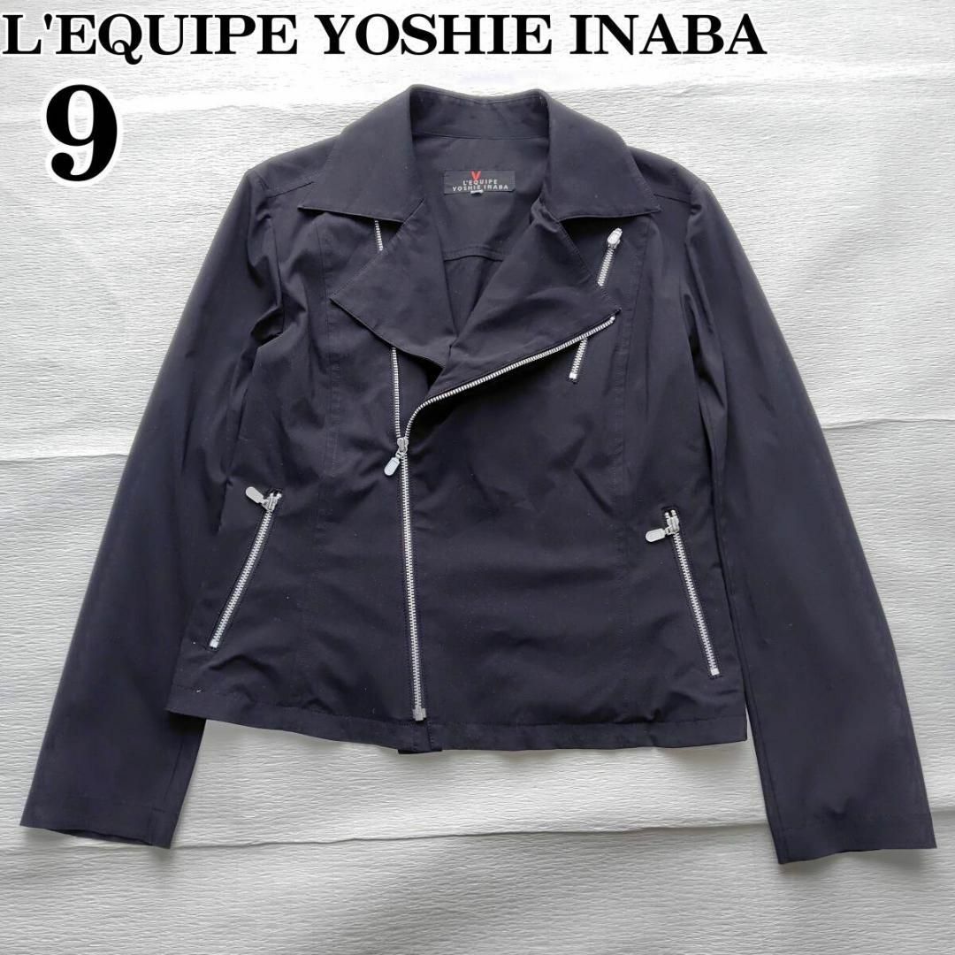 L'EQUIPE - レキップヨシエイナバ ライダースジャケット 薄手 L'EQUIPE - レキップヨシエイナバ ライダースジャケット 薄手