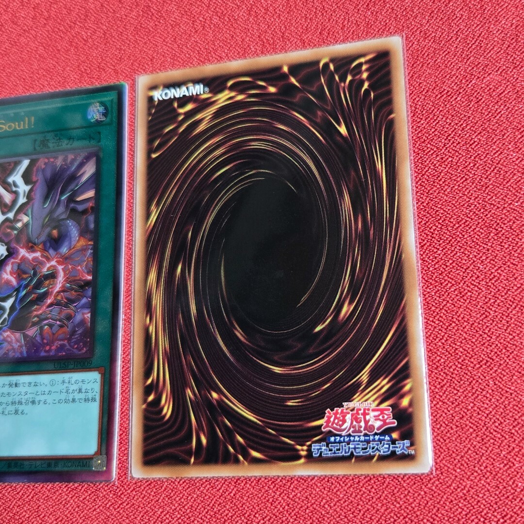 遊戯王 - 遊戯王 「VSホーリー・スー」プリシク などの通販 by み 遊戯王 - 遊戯王 「VSホーリー・スー」プリシク などの通販 by み