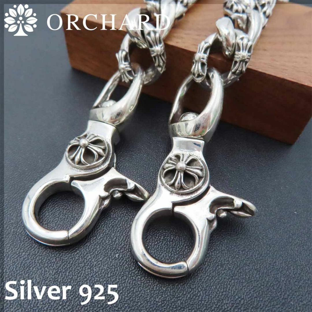 匿名配送/シルバー925/ウォレットチェーン/クロス/ダブル 匿名配送/シルバー925/ウォレットチェーン/クロス/ダブル