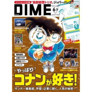 紀田正臣】デュラララ!!×2 ぺたっとねじまきらばーすとらっぷの 紀田正臣】デュラララ!!×2 ぺたっとねじまきらばーすとらっぷの