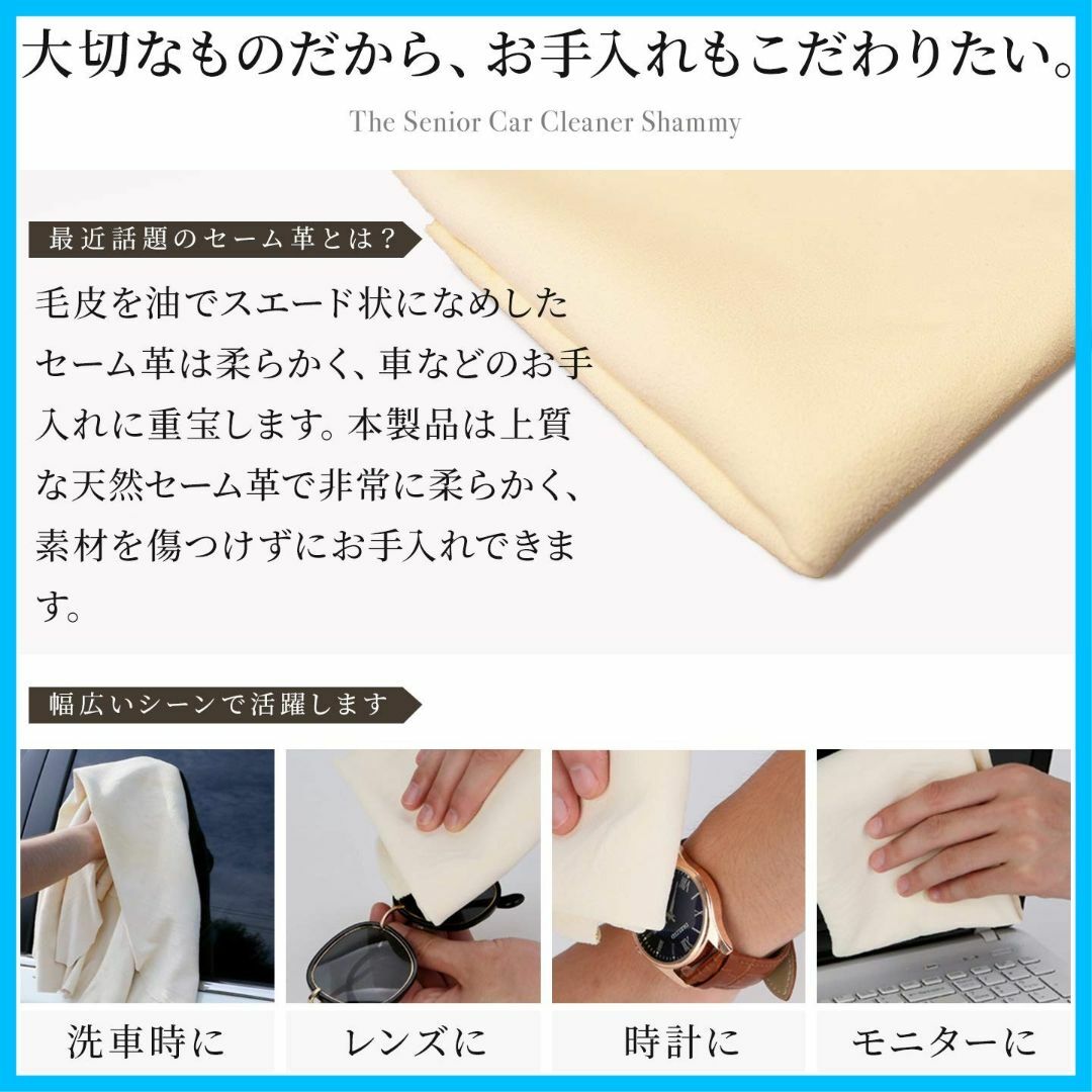 ADi 天然 セーム革 【大切な品のお手入れに】（約75×50cm）自然形 大判 その他のその他(その他)の商品写真