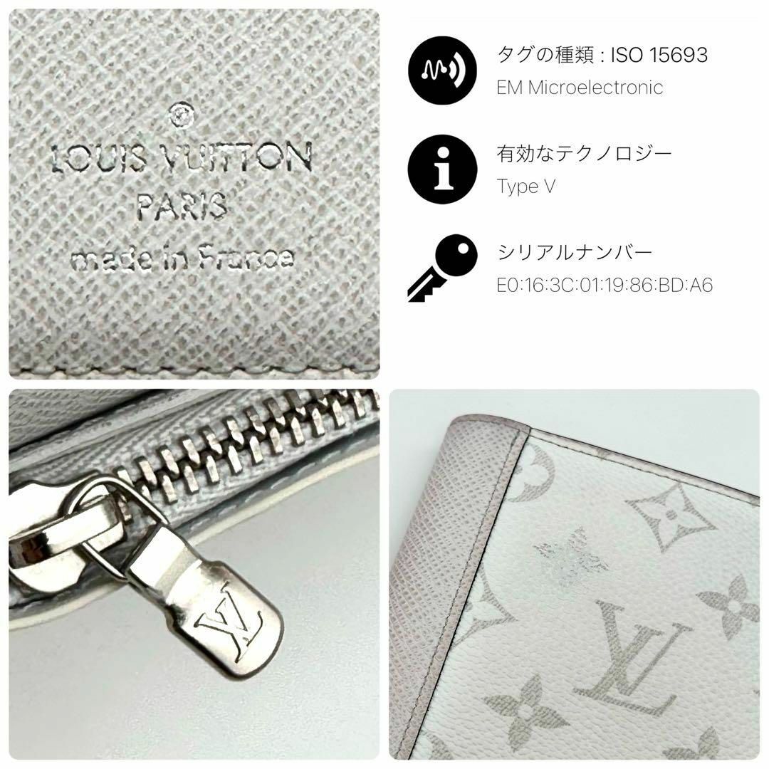 LOUIS VUITTON - 【極美品】ルイヴィトン タイガラマ LOUIS VUITTON - 【極美品】ルイヴィトン タイガラマ
