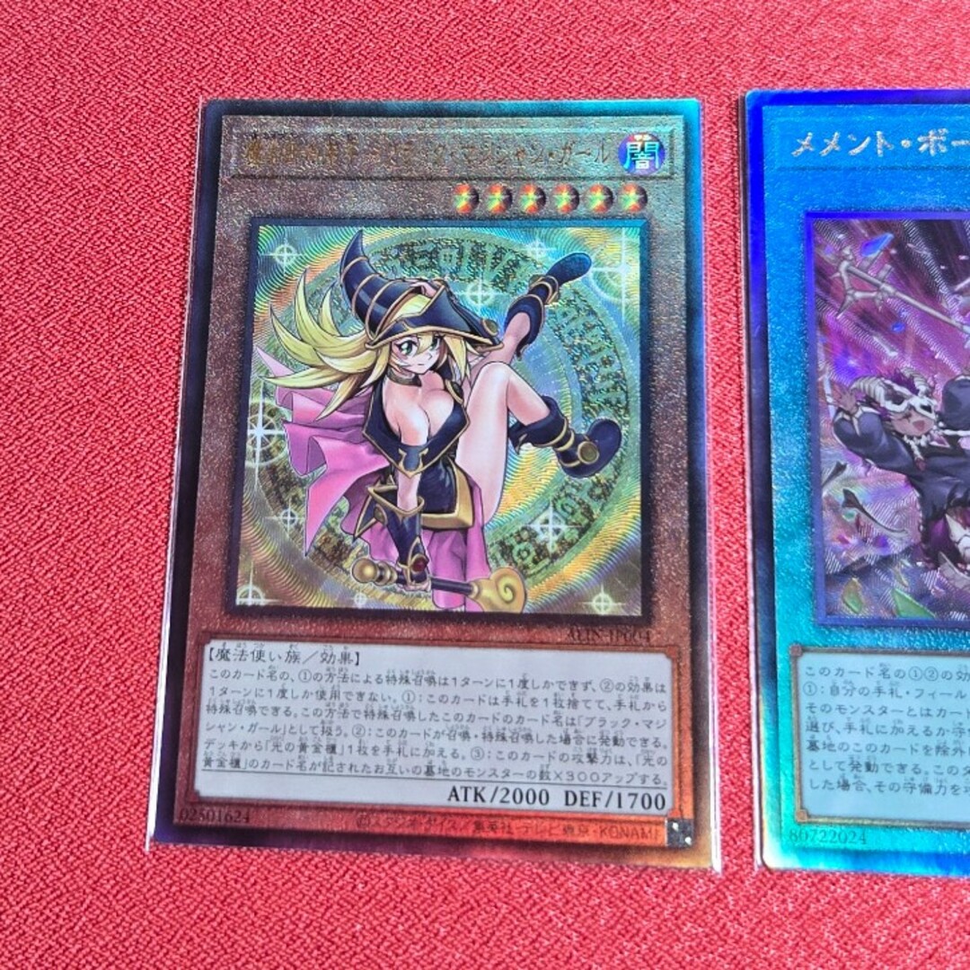 遊戯王 - 遊戯王 「アルティメットレア」セットの通販 by みーー 遊戯王 - 遊戯王 「アルティメットレア」セットの通販 by みーー