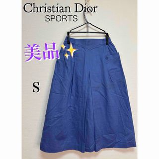 Christian Dior(スカート)のフリマアイテム一覧 Christian Dior(スカート)のフリマアイテム一覧