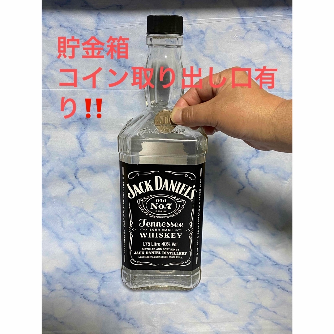 JACK DANIEL'S - 貯金箱 ジャックダニエル1750ml 空き瓶 コイン JACK DANIEL'S - 貯金箱 ジャックダニエル1750ml 空き瓶 コイン