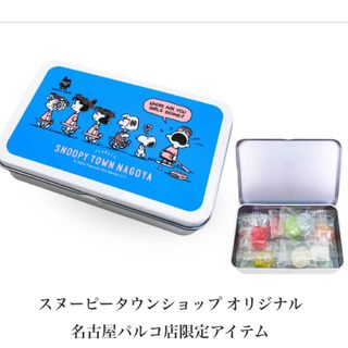 SNOOPY - お値下げ!レア!スヌーピーミュージアム限定 初代 SNOOPY - お値下げ!レア!スヌーピーミュージアム限定 初代
