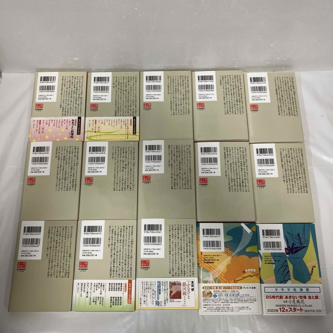 あきない世傳金と銀 全13巻+特別巻上下巻 セットの通販 by あきない世傳金と銀 全13巻+特別巻上下巻 セットの通販 by