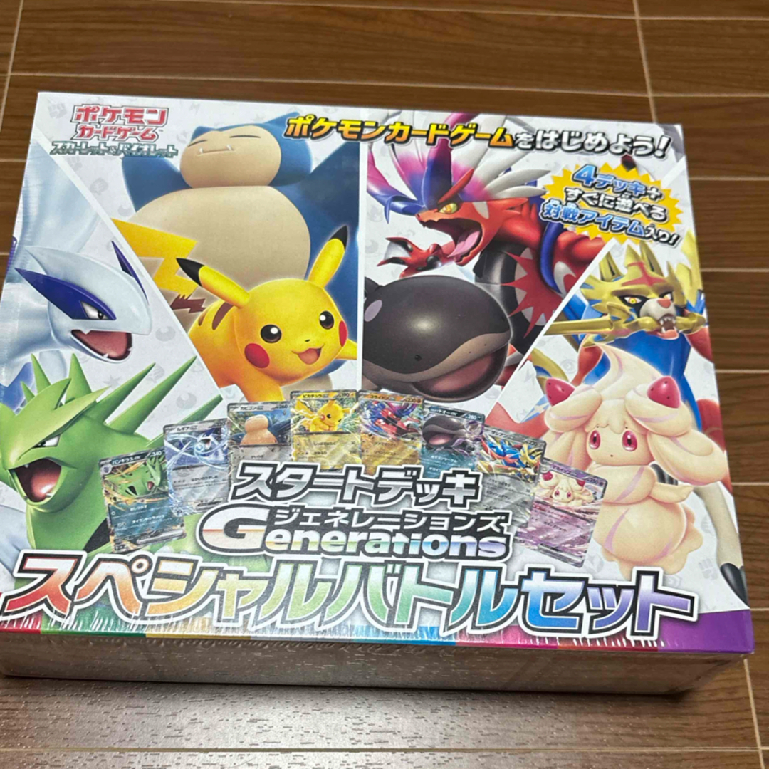 ポケモン - ポケモンカードゲーム　スカーレット＆バイオレット　スタートデッキ　Ｇｅｎｅｒａｔ