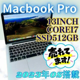 Apple(ノートPC)のフリマアイテム一覧 Apple(ノートPC)のフリマアイテム一覧