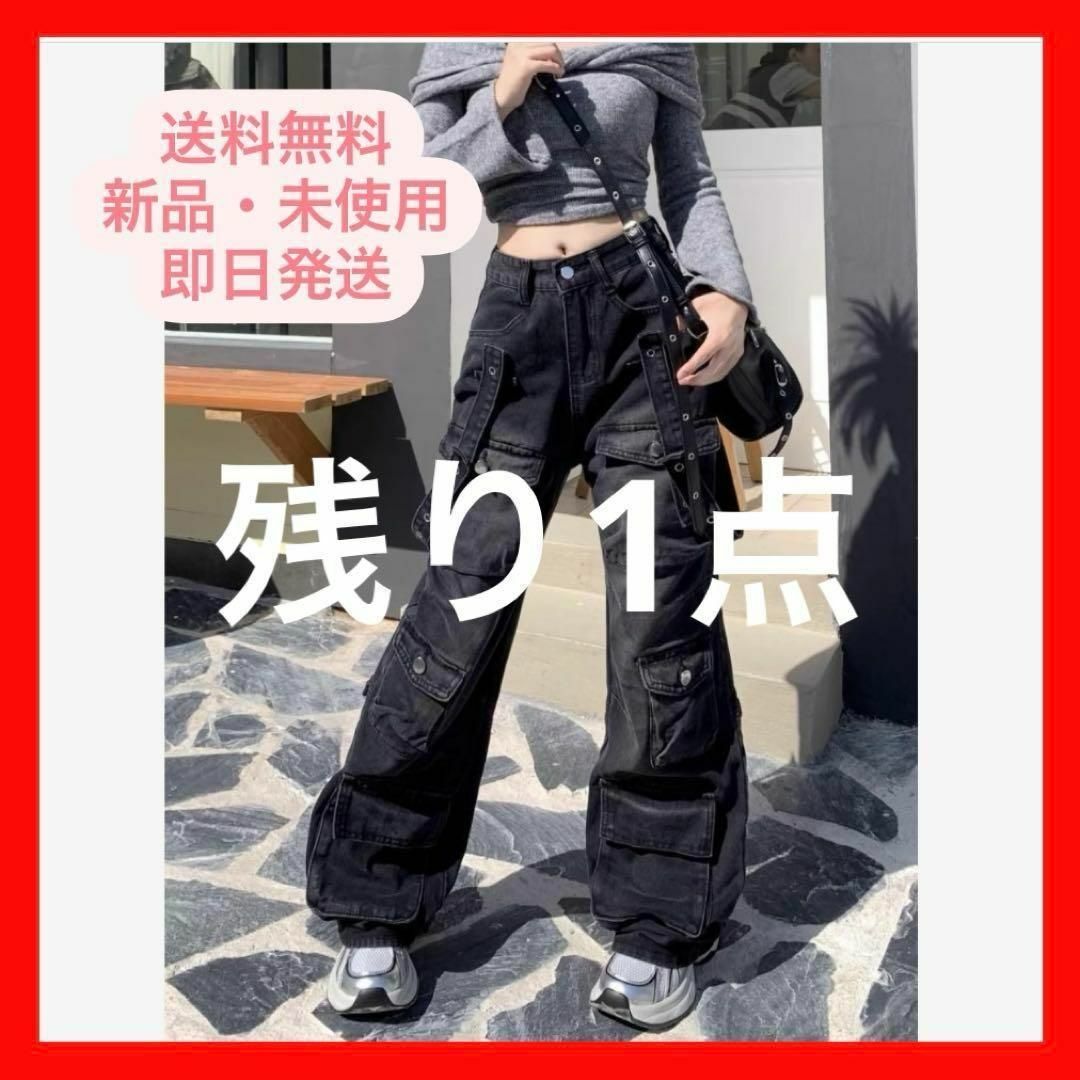 ストリート カーゴパンツ デニム ボトムス パンツ 韓国 バギー ストリート カーゴパンツ デニム ボトムス パンツ 韓国 バギー
