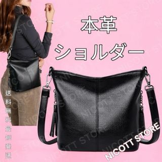 ショルダーバッグ 本革 3wayバッグ ハンドバッグ 斜め掛け 高品質 黒 新品(ショルダーバッグ)