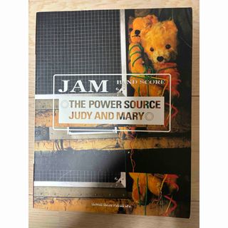 JUDYANDMARYのフリマアイテム一覧 JUDYANDMARYのフリマアイテム一覧