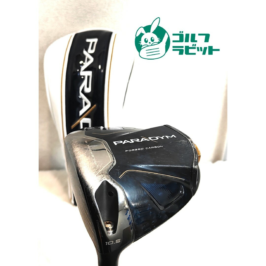 Callaway - 【レフティ】パラダイム PARADYM 1W ドライバー Callaway - 【レフティ】パラダイム PARADYM 1W ドライバー