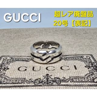GUCCI(リング(指輪))のフリマアイテム一覧 GUCCI(リング(指輪))のフリマアイテム一覧