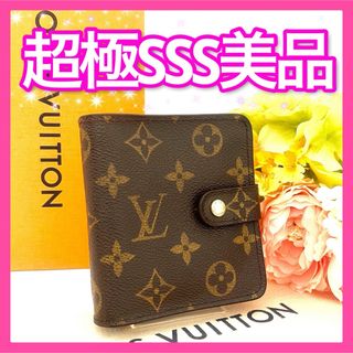 LOUIS VUITTON - 【新品】新作完売品 ポルトフォイユ LOUIS VUITTON - 【新品】新作完売品 ポルトフォイユ