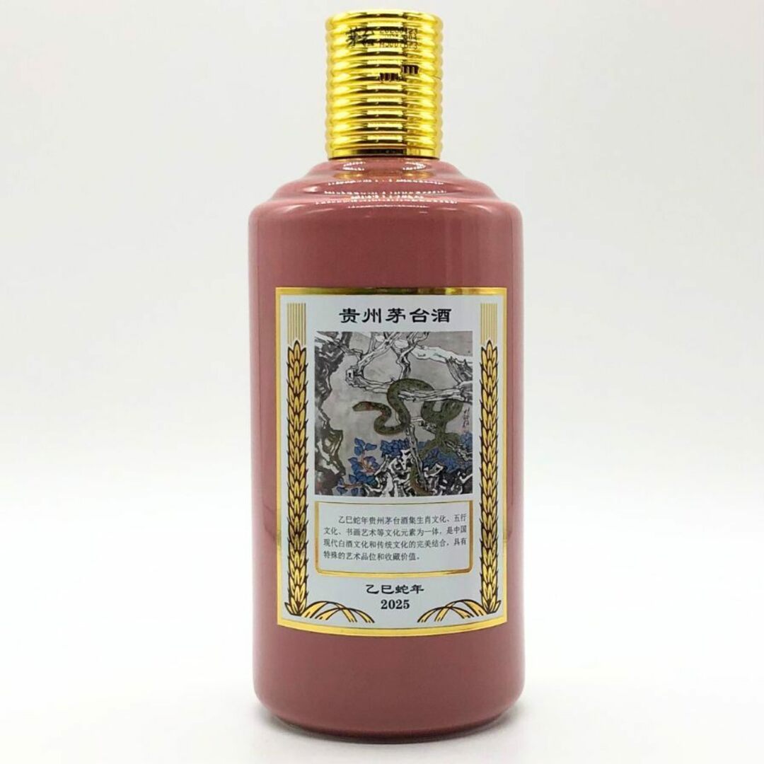 マオタイ酒 五星麦 干支ボトル 乙巳蛇年 500ml 53%【U1】の通販 マオタイ酒 五星麦 干支ボトル 乙巳蛇年 500ml 53%【U1】の通販