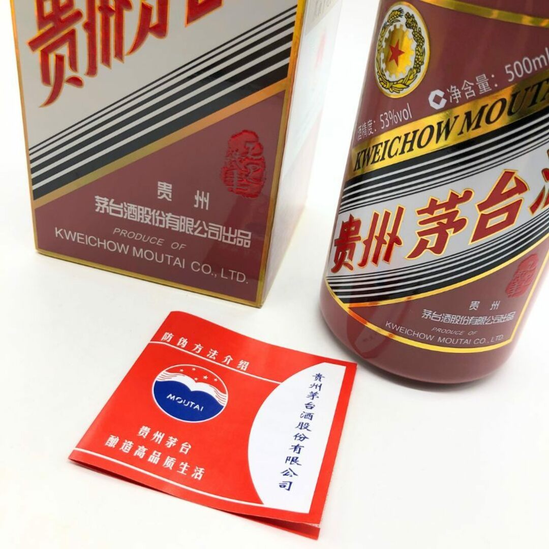 マオタイ酒 五星麦 干支ボトル 乙巳蛇年 500ml 53%【U1】の通販 マオタイ酒 五星麦 干支ボトル 乙巳蛇年 500ml 53%【U1】の通販