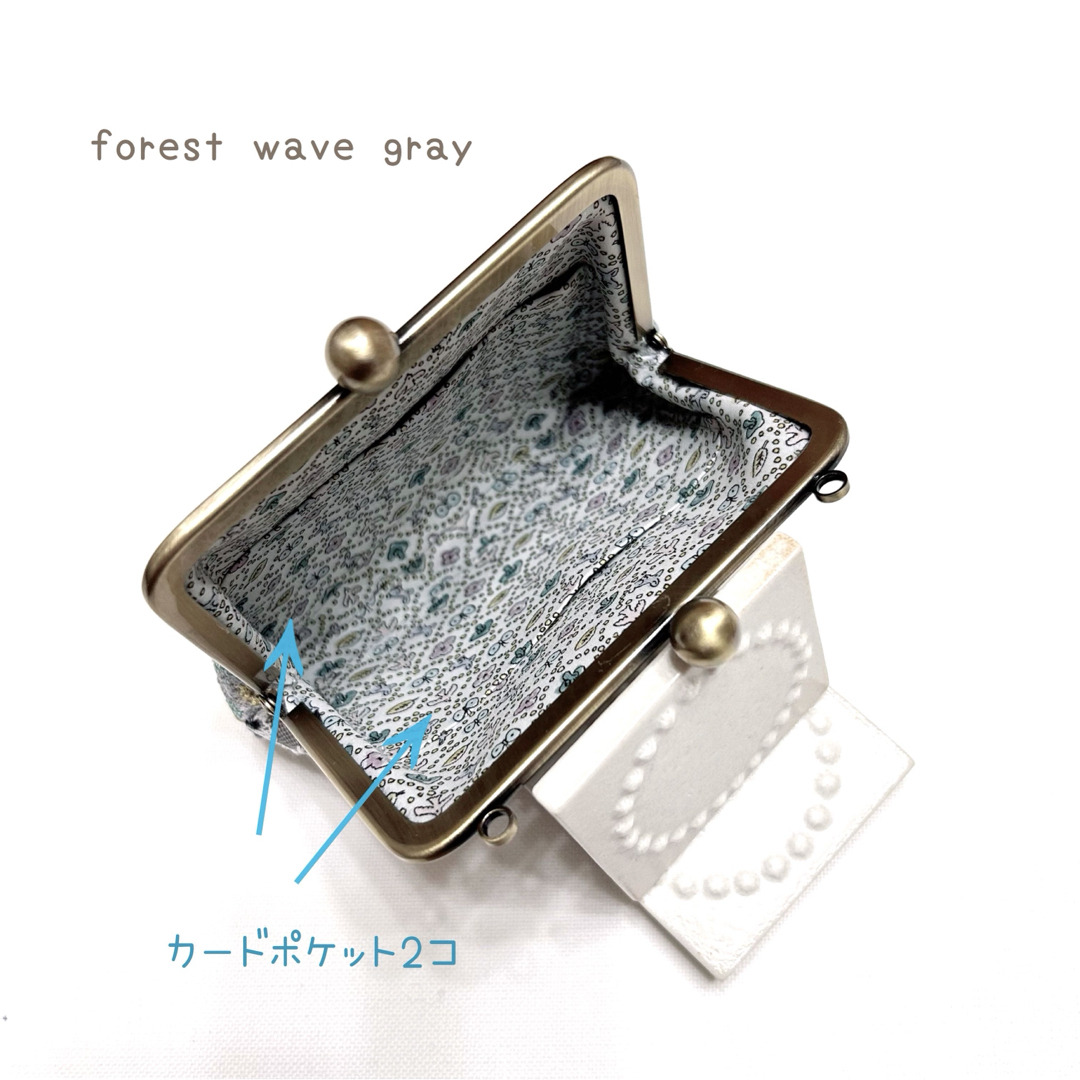 mina perhonen - 訳あり⭐️ミナペルホネン ハンドメイド がま口 mina perhonen - 訳あり⭐️ミナペルホネン ハンドメイド がま口