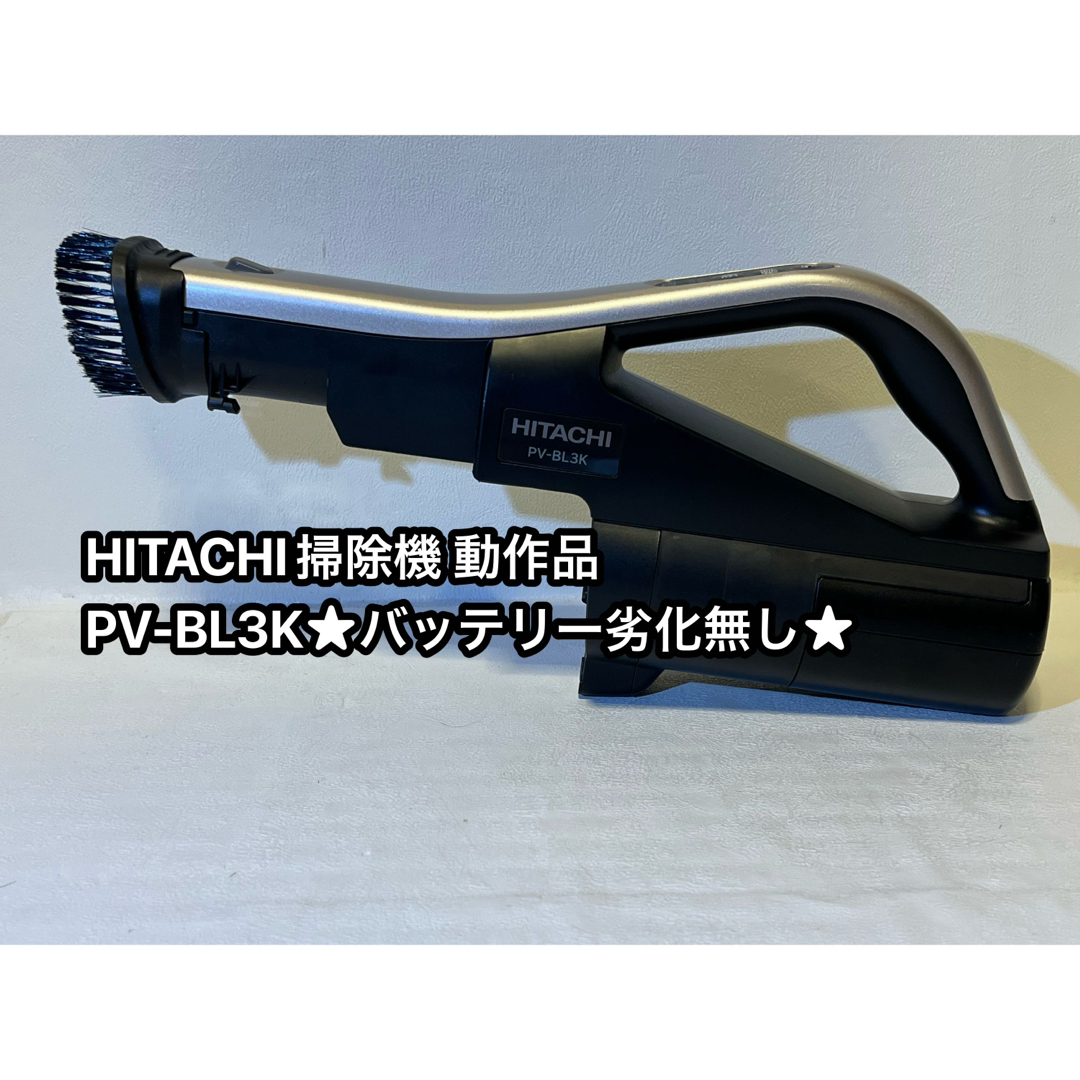 日立 - 日立 スティッククリーナー PV-BL3K 2023年製の通販 by 日立 - 日立 スティッククリーナー PV-BL3K 2023年製の通販 by