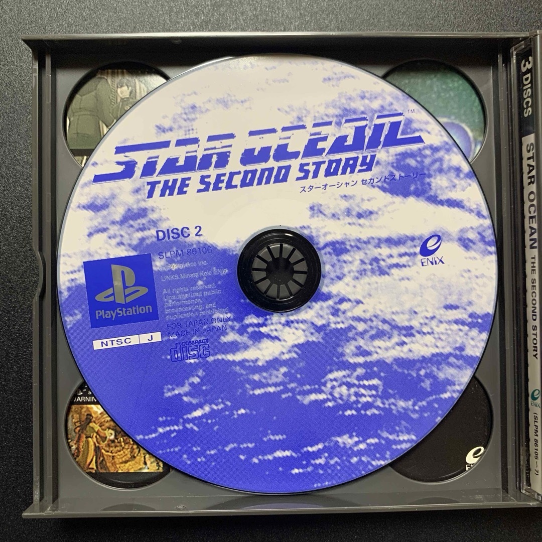 PlayStation - スターオーシャン セカンドストーリーの通販 by PlayStation - スターオーシャン セカンドストーリーの通販 by