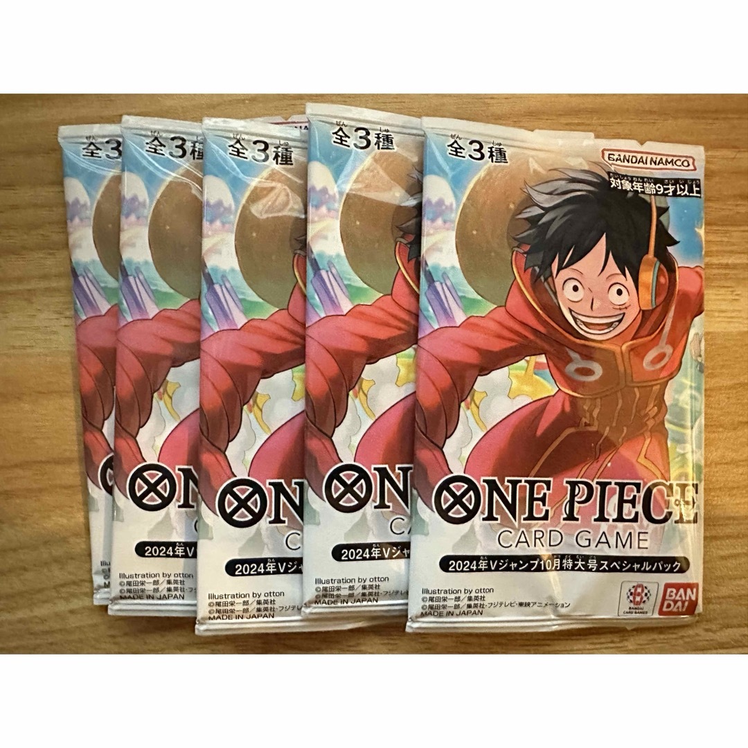 ONE PIECE - 【引退・未開封・絶版】ワンピースカードまとめ売り ONE PIECE - 【引退・未開封・絶版】ワンピースカードまとめ売り
