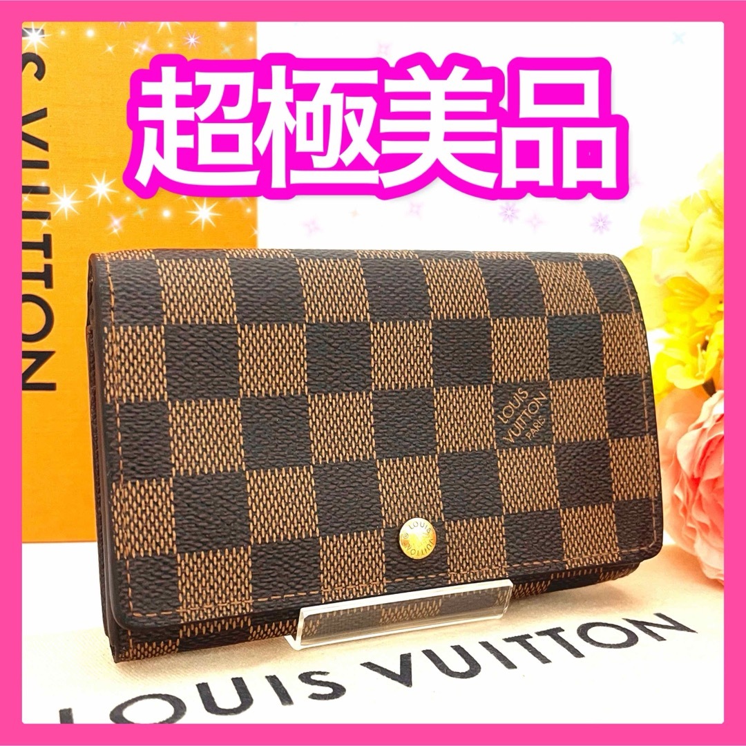 LOUIS VUITTON - ❤️超極美品❤️ポルトモネビエトレゾール LOUIS VUITTON - ❤️超極美品❤️ポルトモネビエトレゾール