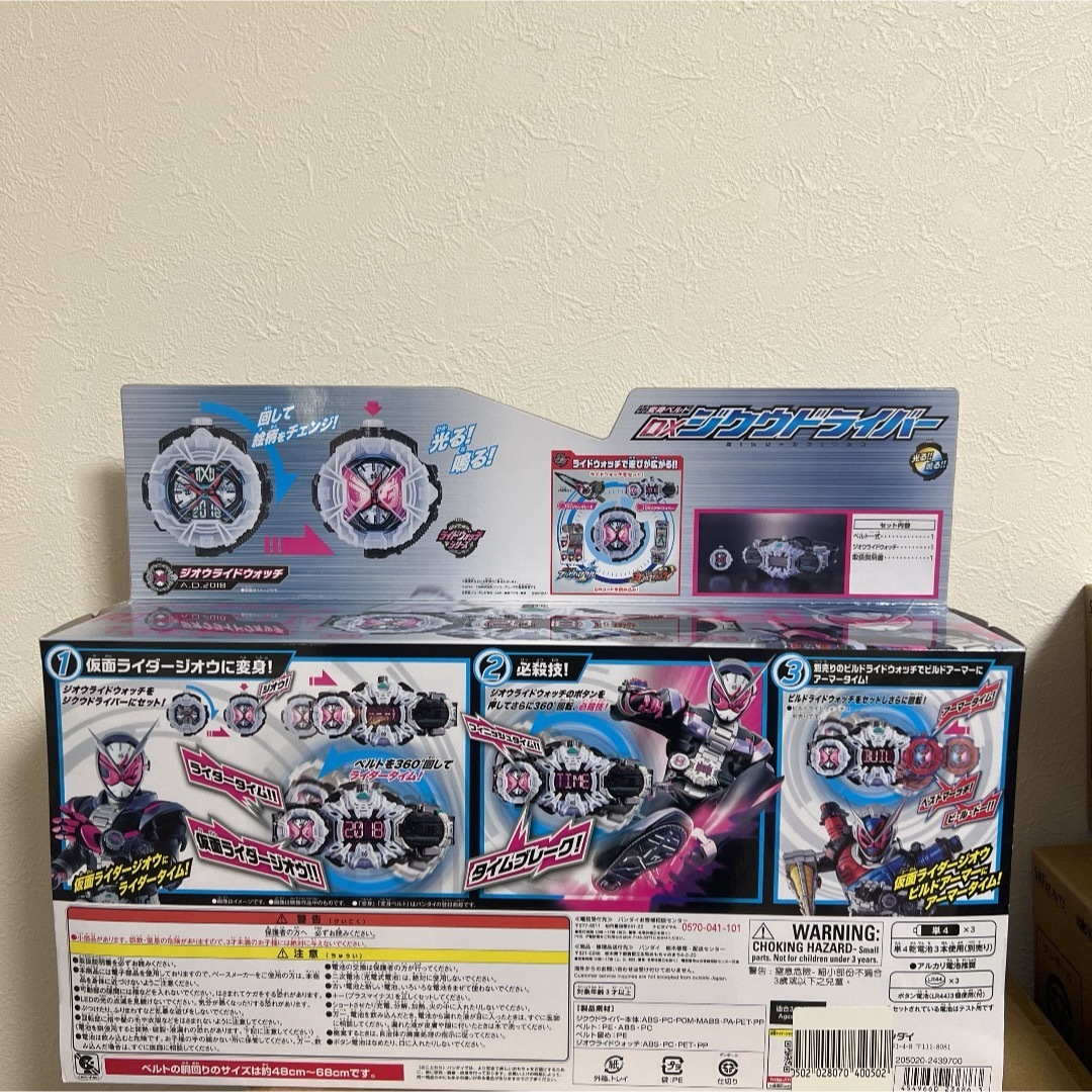 BANDAI - 新品未開封DXジクウドライバーの通販 by あ's shop BANDAI - 新品未開封DXジクウドライバーの通販 by あ's shop