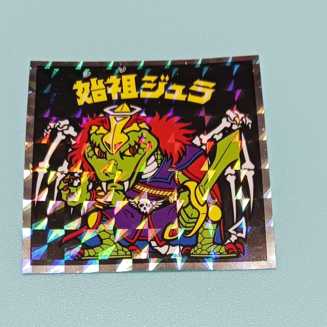 ビックリマン ヘッドだらけの 始祖ジュラ エンタメ/ホビーのアニメグッズ(その他)の商品写真