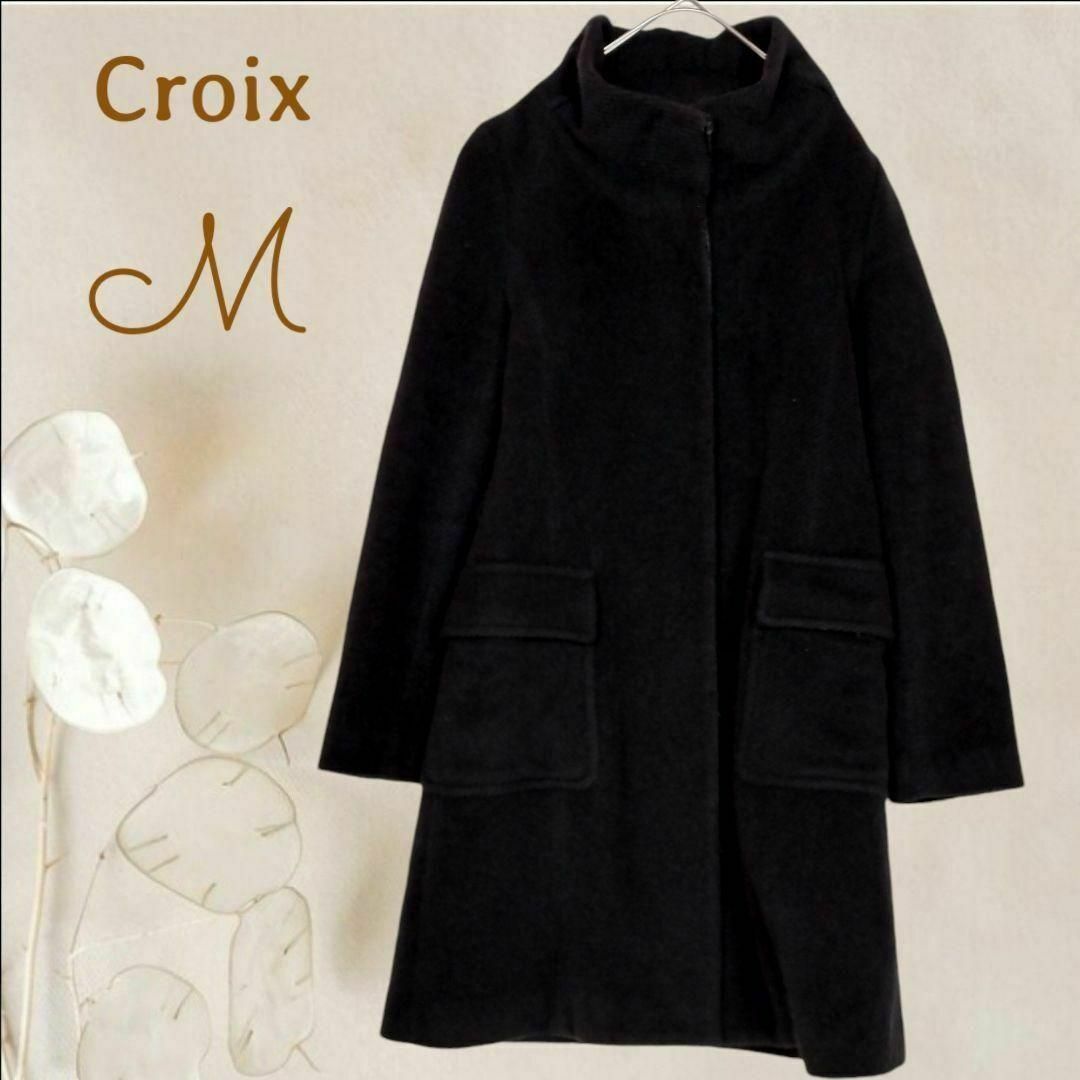 b9232【Croix】ロングコート スタンドカラー黒 M 毛 アンゴラ 冬 b9232【Croix】ロングコート スタンドカラー黒 M 毛 アンゴラ 冬