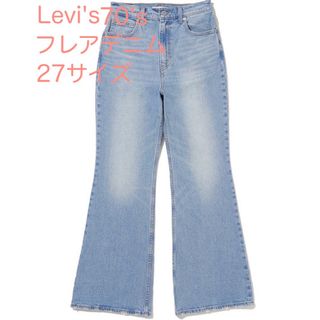 Levi's(デニム/ジーンズ)のフリマアイテム一覧 Levi's(デニム/ジーンズ)のフリマアイテム一覧
