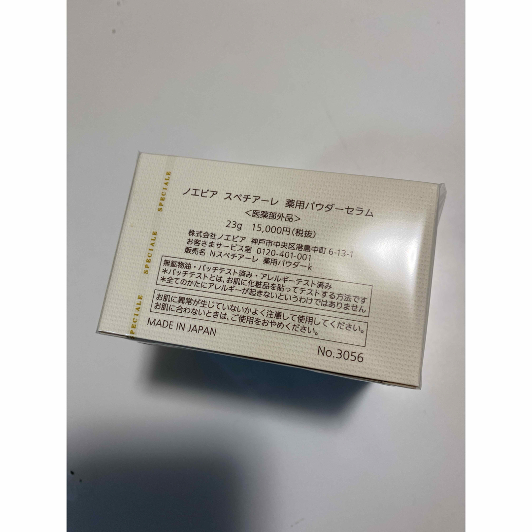 noevir - スペチアーレ薬用パウダーセラムの通販 by あず葉's noevir - スペチアーレ薬用パウダーセラムの通販 by あず葉's