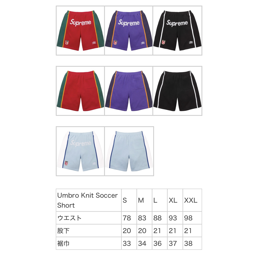 Supreme - 【新品】 Supreme Umbro Knit Soccer Short / Lの通販 Supreme - 【新品】 Supreme Umbro Knit Soccer Short / Lの通販