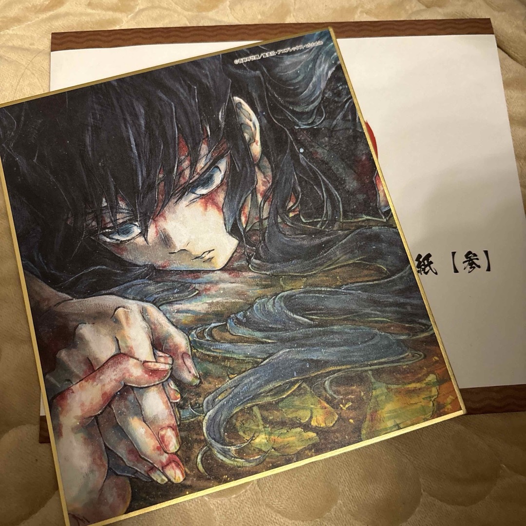 鬼滅の刃 - 鬼滅の刃 全集中展 ランダムミニ色紙 時透無一郎の 鬼滅の刃 - 鬼滅の刃 全集中展 ランダムミニ色紙 時透無一郎の