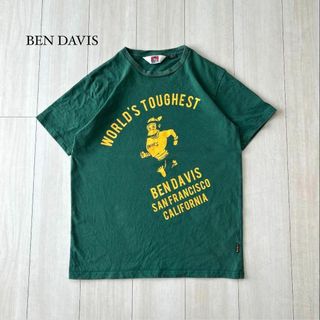 専用 マイケルジャクソン ヴィンテージ Tシャツ 80s 最安 専用 マイケルジャクソン ヴィンテージ Tシャツ 80s 最安