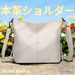 ショルダーバッグ 本革 3wayバッグ ハンドバッグ 斜め掛け 高品質 白 新品(ショルダーバッグ)