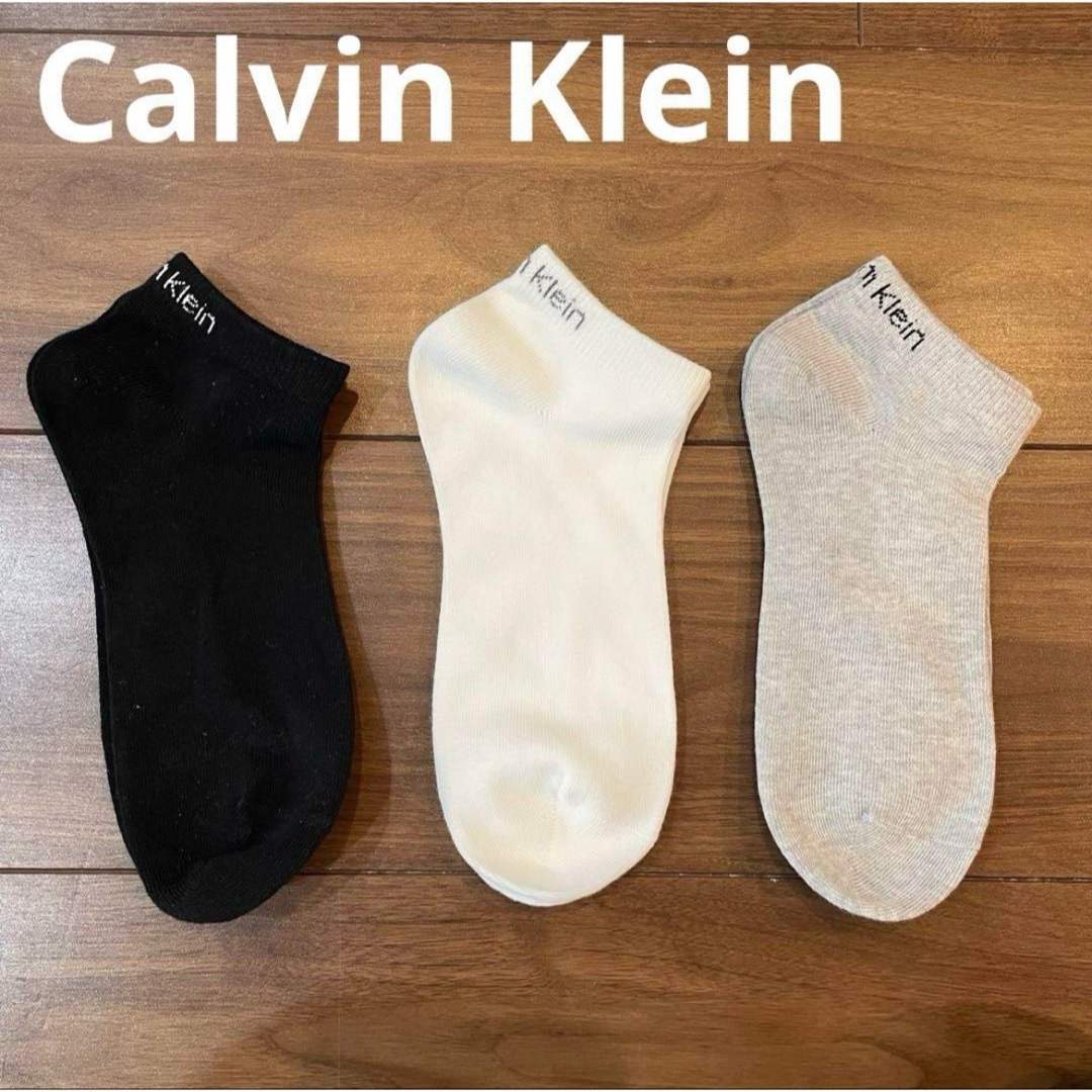 Calvin Klein(カルバンクライン)の新品未使用 Calvin Klein 靴下 ソックス レディース 3足 レディースのレッグウェア(ソックス)の商品写真