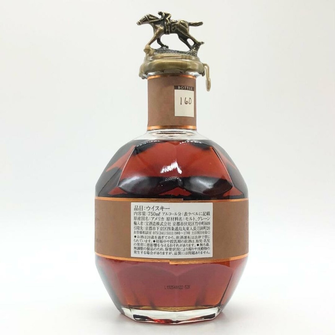 ブラントン ストレート フロム ザ バレル 2019 750ml【C1】の ブラントン ストレート フロム ザ バレル 2019 750ml【C1】の