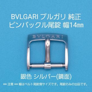 人気 ブランド チェック 腕時計 TUDOR チューダー チュードル 1968年 64番 ギャラン その他