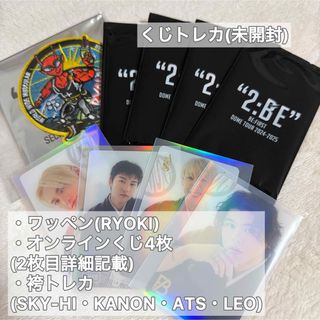 BE:FIRST(エンタメ/ホビー)のフリマアイテム一覧 BE:FIRST(エンタメ/ホビー)のフリマアイテム一覧