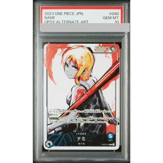 ONE PIECE - 【PSA10】ナミ(パラレル) P-L OP03-040の通販 by ONE PIECE - 【PSA10】ナミ(パラレル) P-L OP03-040の通販 by