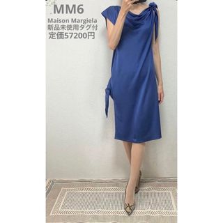 MM6(ワンピース)のフリマアイテム一覧 MM6(ワンピース)のフリマアイテム一覧