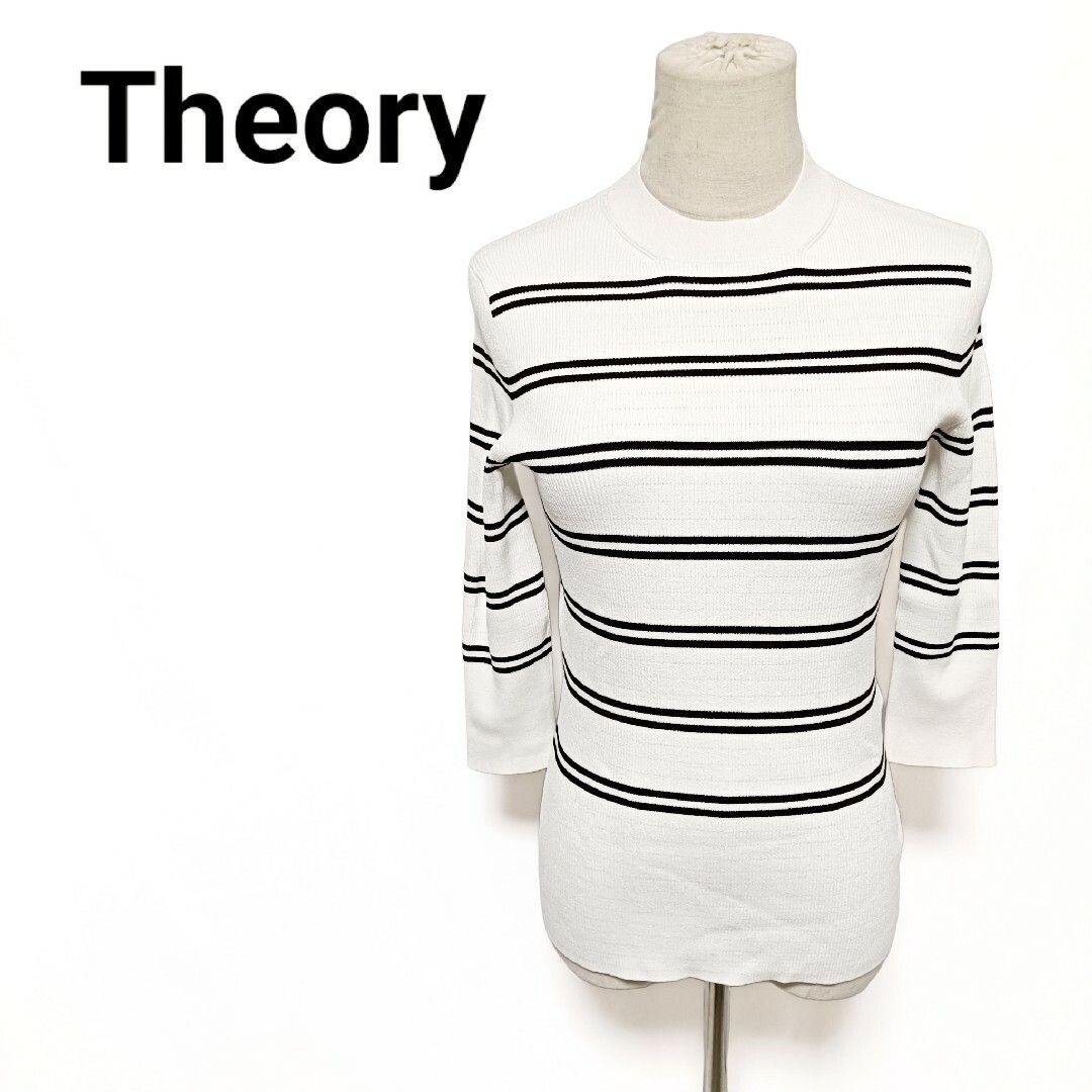 Theory - セオリー Theory ストライプニット コンパクトクレープ Theory - セオリー Theory ストライプニット コンパクトクレープ